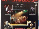 VERY RARE TOP SHAPE MINTY  Queen WE WILL ROCK YOU JAPAN ONLY PS 7