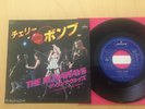THE RUNAWAYS 