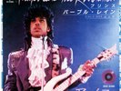 PRINCE - PURPLE RAIN (SINGLE EDIT) - VERY RARE  JAPAN PROMO PURPLE VINYL 45'PS