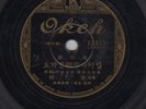 China Taiwan Chinese 78rpm Japan Nippon Okeh Record 12112 (K821, K770)