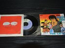 LP Record Vinyle Hokuto no ken  RARE Anime SERIES IMPORT JAPAN Comics Shape