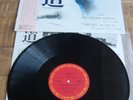 maxi45t japon bof francoise hardy