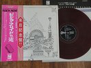 PINK FLOYD - RELICS - REDWAX JAPAN VINYL 33 LP+ 2 OBI STRPS - ODEON OP-80261