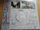 BOB MARLEY - BABYLON BY BUS - JAPAN 12