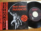 BLACK SABBATH - PARANOID - RARE JAPAN 7