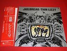Thin Lizzy ?/ Jailbreak / RJ 7090 / Japan Promo LP