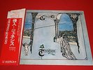Genesis ?/ Trespass / RJ-6020 / Japan Promo LP