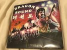 Dragon Sound 45; Single, Record, Miami Connection, RARE Against Ninja/Friends