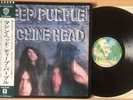 Deep Purple - Machine Head - 1st Press Japan OBI 1972 Vinyl LP + Poster VG+/VG+