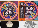 KISS ROCK AND ROLL OVER CASABLANCA VIP-6376 Japan OBI Vinyl LP