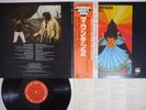 MOUNTAIN CLIMBING CBS/WINDFALL 25AP 1277 Japan OBI Vinyl LP