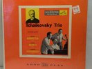 Tchaikovsky Trio LP -SEALED - RCA Red Seal - Rubinstein Heifetz Piatigorsky