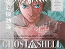 Ost-Ghost In The Shell-Lp+7``--Ghost In The Shell-Lp+7``- (US IMPORT)  VINYL NEW