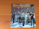 7 INCH SINGLE THE ROLLING STONES 19TH NERVOUS BREAKDOWN JAPAN