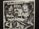 Cambodian Rocks vinyl LP RARE OOP comp 1995 Parallel World 60s GARAGE PSYCH FUZZ
