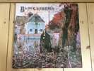 BLACK SABBATH LP Same - Germany/Spiegel Ei - NEMS - NEL 6002 + Master of Reality