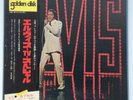 ELVIS PRESLEY- ORIGINAL JAPANESE DELUX BOX ALBUM FOR 68 SPECIAL