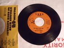 Out of Sights Saru Records Tears Don't Care Who Cry  Funk/Soul 7