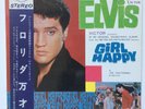 ELVIS PRESLEY- ORIGINAL UNIQUE TO JAPAN GIRL HAPPY WITH RARE OBI-MINT MINUS