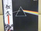 Japan LP PINK FLOYD/THE DARK SIDE OF THE MOON EMS-80324 Free Shipping