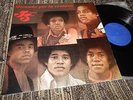 THE JACKSON 5 FIVE Mirando por la ventan LP 1972 SPAIN MICHAEL JACKSON PROMO