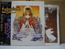 DAVID BOWIE / LABYRINTH - Japan w/obi
