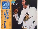 ELVIS PRESLEY- HARD TO FIND JAPANESE QUAD FOR PROMISED LAND