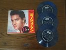 Elvis Presley cover 1963 Japan 3 x blue Flexi disc book Japanese