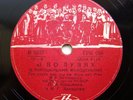 78rpm PYATNITSKY STATE RUSSIAN FOLK CHOIR Folk Songs RARE USSR 1st NOGINSK 1938