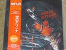 KISS KARTON SNEAK ATTACK II PICTURE DISC - LIMITED TO 300
