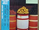 Vinyl LP Records SJ25-9001 Gabor Szabo – Small World w/OBI (Japan)