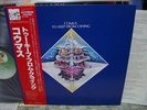 Comus / To Keep From Crying, Japan LP, Last One, Very Rare