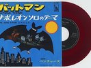 The Ventures - Batman Theme c/w The Man From U.N.C.L.E. 7