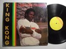 KING KONG Dance Hall Session WORLD ENTERPRISE  LP Digi Roots Reggae HEAR G34