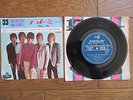 THE ROLLING STONES Tell Me JAPAN 7