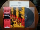 Concerto Grosso N° 2 NEW TROLLS 80's 1st Japan K22P-181 W/Obi & Inserts EX+