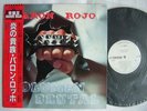 PROMO WHITE LABEL / BARON ROJO VOLUMEN BRUTAL / WITH OBI