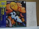 LE ORME / UOMO DI PEZZA - Japan w/obi Itaian Progressive Rock