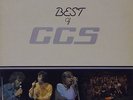 CCS 'BEST OF CCS' UK LP