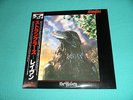 THE RAVEN LP The Stranglers 1st Press w/3D Cover, OBI Japan GP-765