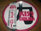 KISS -CHIKARA -RAR JAPAN LIMITED PICTURE DISC VINYL LP