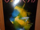 1978 GENESIS Japanese Tour programme  rare nice prog and then three
