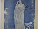 Marcia Griffiths - At Studio One LP - Studio One