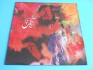 LP ITALIAN PROG THE TRIP - THE TRIP