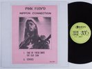 PINK FLOYD Nippon Connection RAVEN LP NM