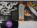 ENOCH LIGHT & THE LIGHT BRIGADE SPACED OUT M&M MMLP-1023 Japan OBI Vinyl LP