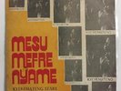 Kyeremateng Stars - Mesu Mefre Nyame - MONSTER DEEP AFRO HIGHLIFE GHANA VG+