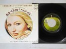 MARY HOPKIN THINK ABOUT YOUR CHILDREN APPLE AR-2695 Japan Vinyl 7