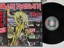 IRON MAIDEN KILLERS EMI EMS-91016 Japan OBI Vinyl LP