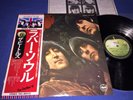 THE BEATLES   RUBBER SOUL   1976 AUDIOPHILE JAPAN PRESS W/OBI   INSERT   NM/M-